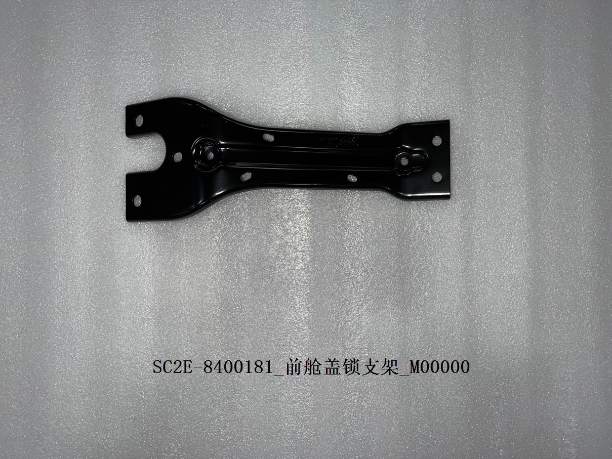 Front Hood Latch Bracket