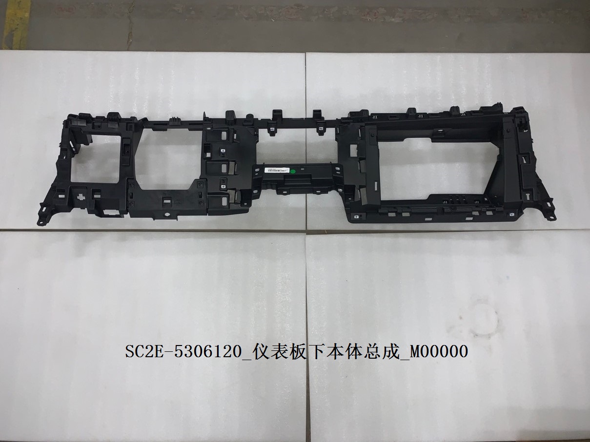 Instrument Panel Lower Body Assembly