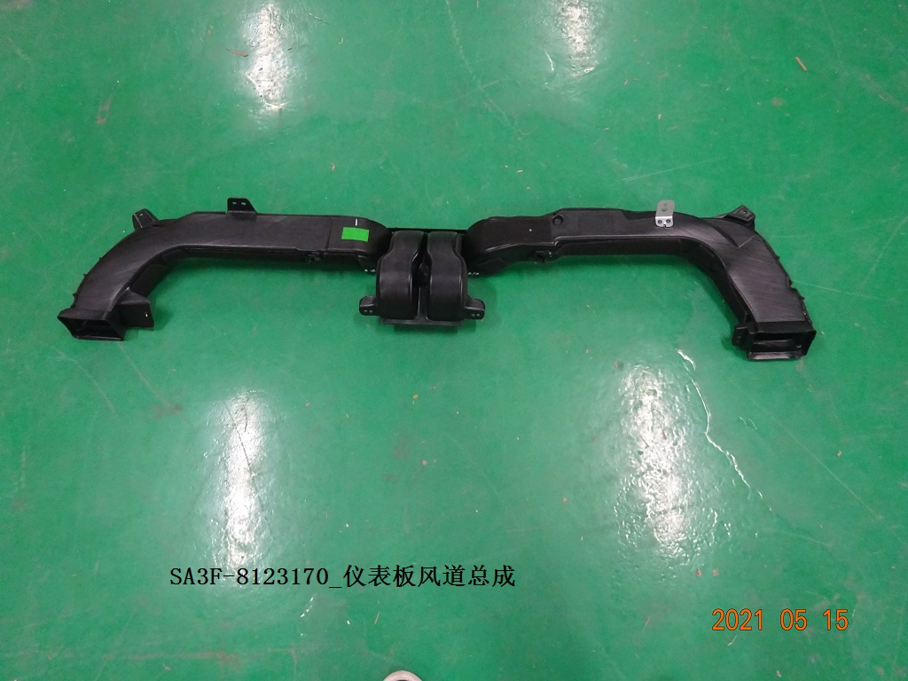 Instrument Panel Air Duct Assembly
