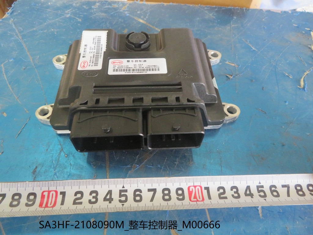 Vehicle control unit