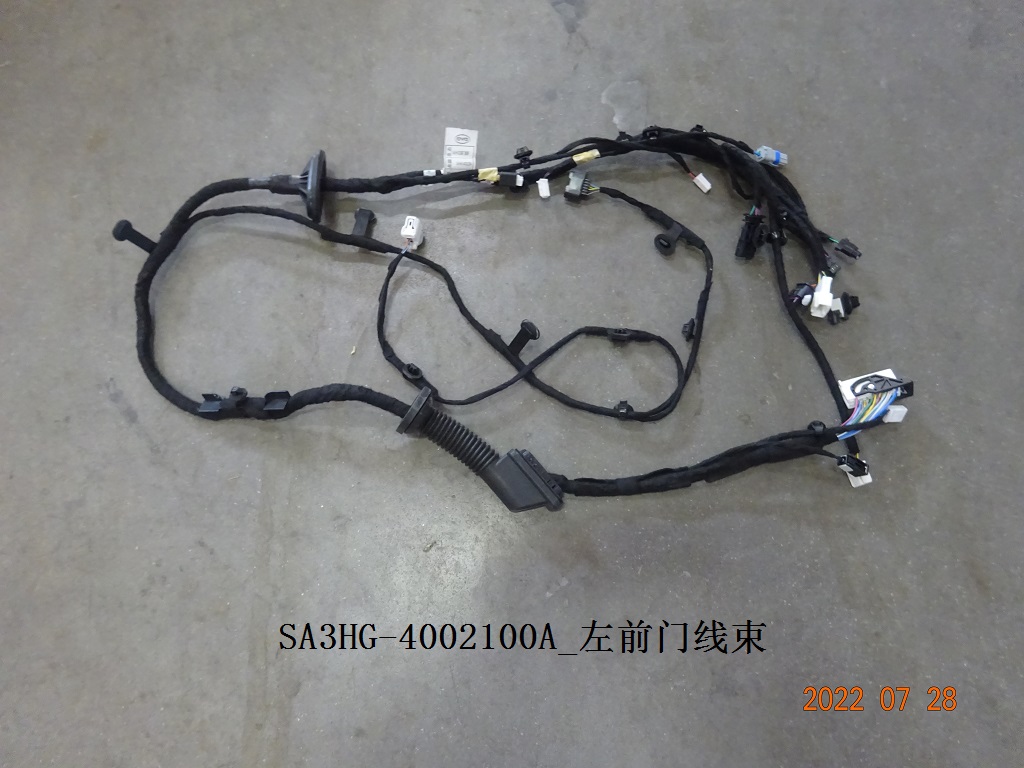 Front Left Door Wiring Harness