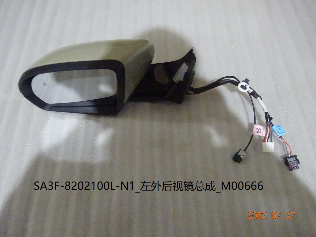 BYD Parts Direct