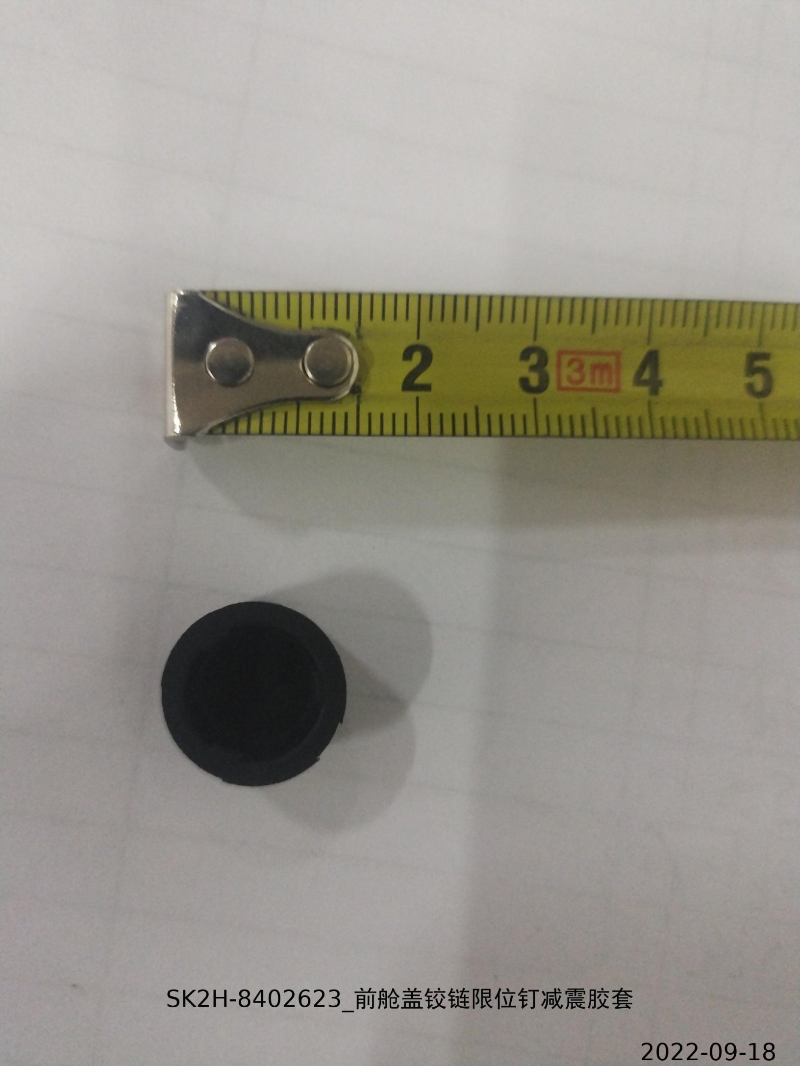 Front Hood Hinge Limit Stop Cushion Rubber Sleeve