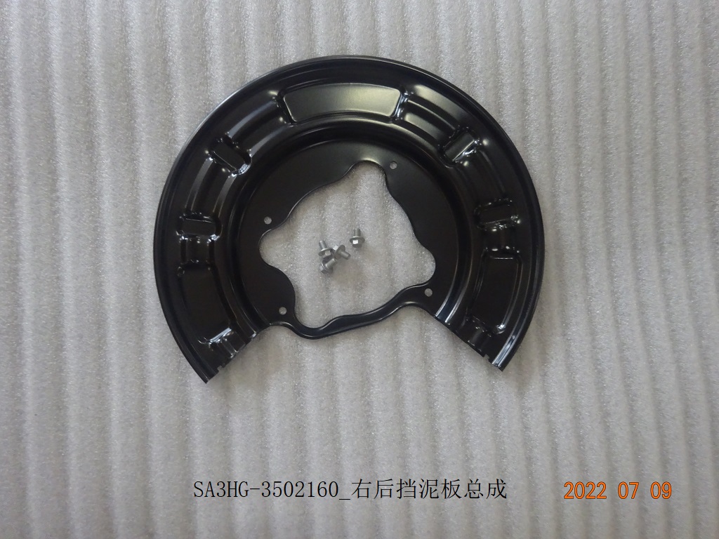 BYD Parts Direct
