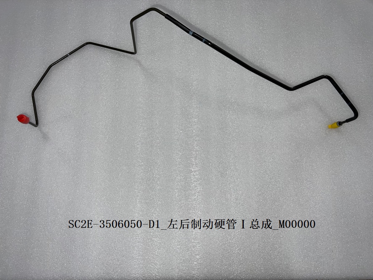 Left Rear Brake Hard Line I Assembly