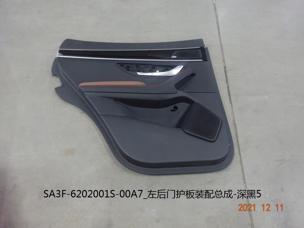 Left rear door trim panel assembly - Deep Black 5