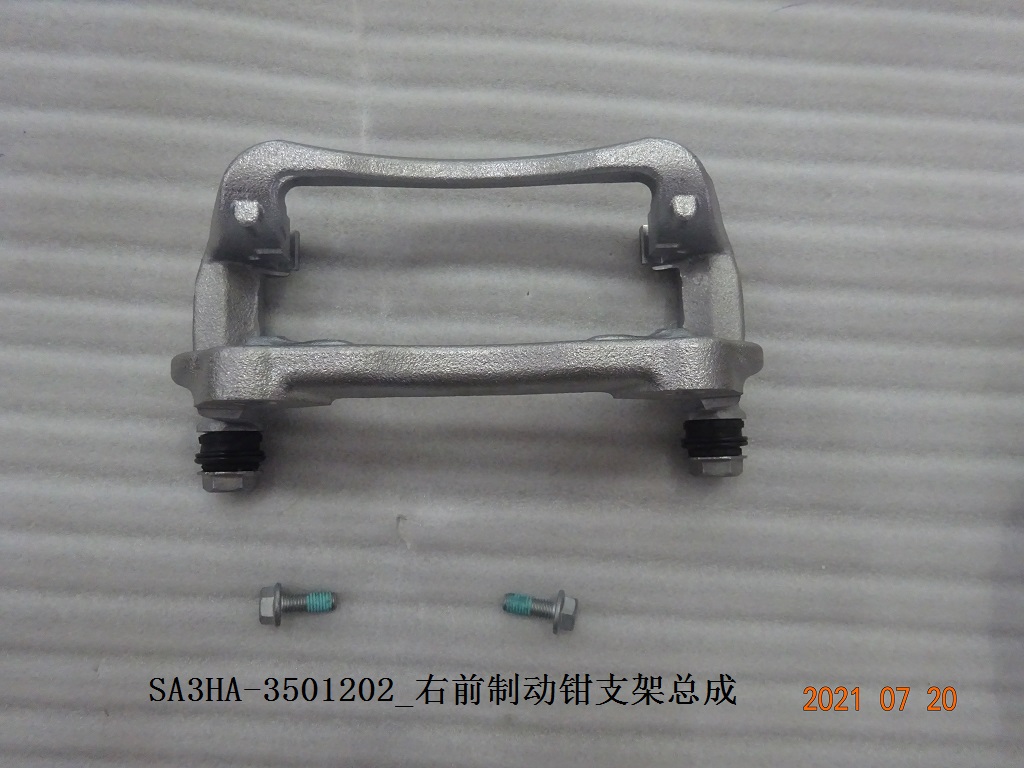BYD Parts Direct