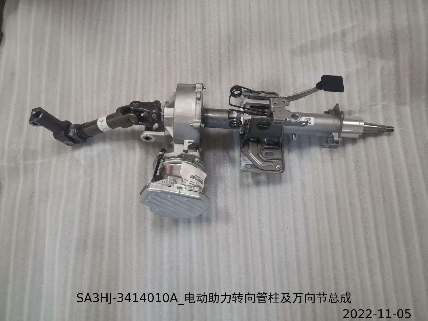 BYD Parts Direct