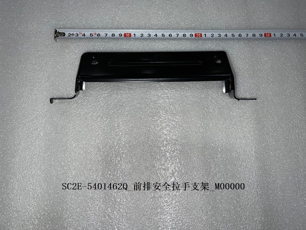 Front Row Safety Grab Handle Bracket