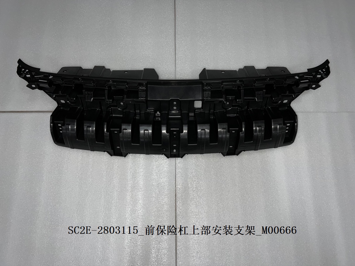 Front Bumper Upper Mounting Bracket