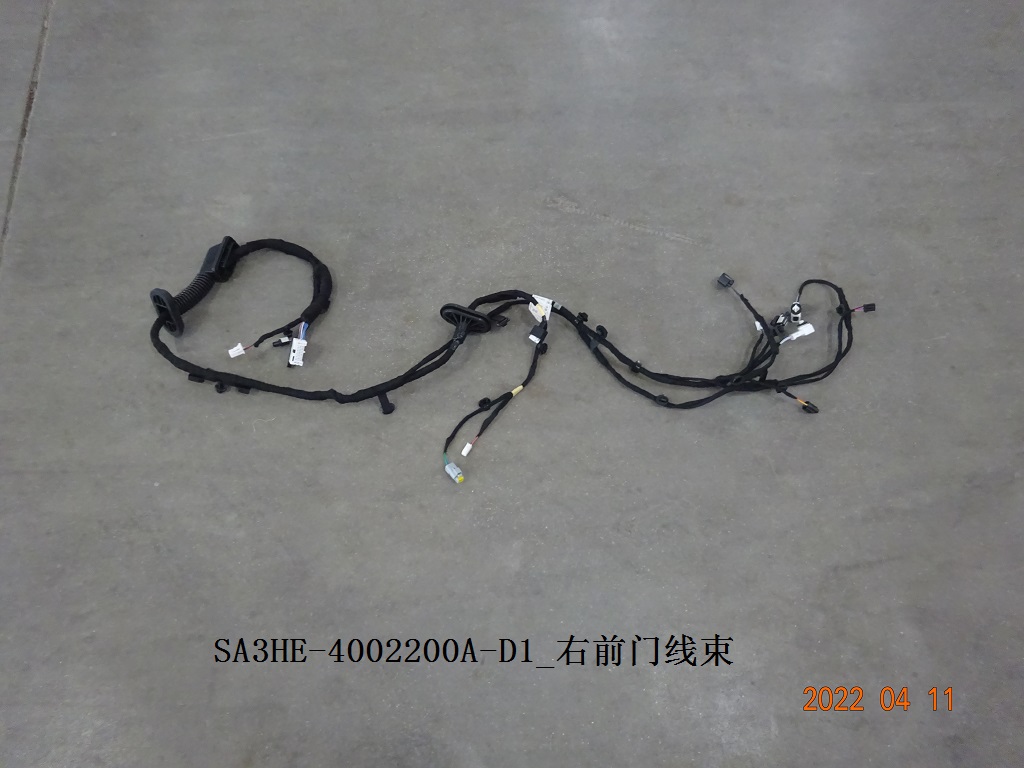 Right Front Door Wiring Harness