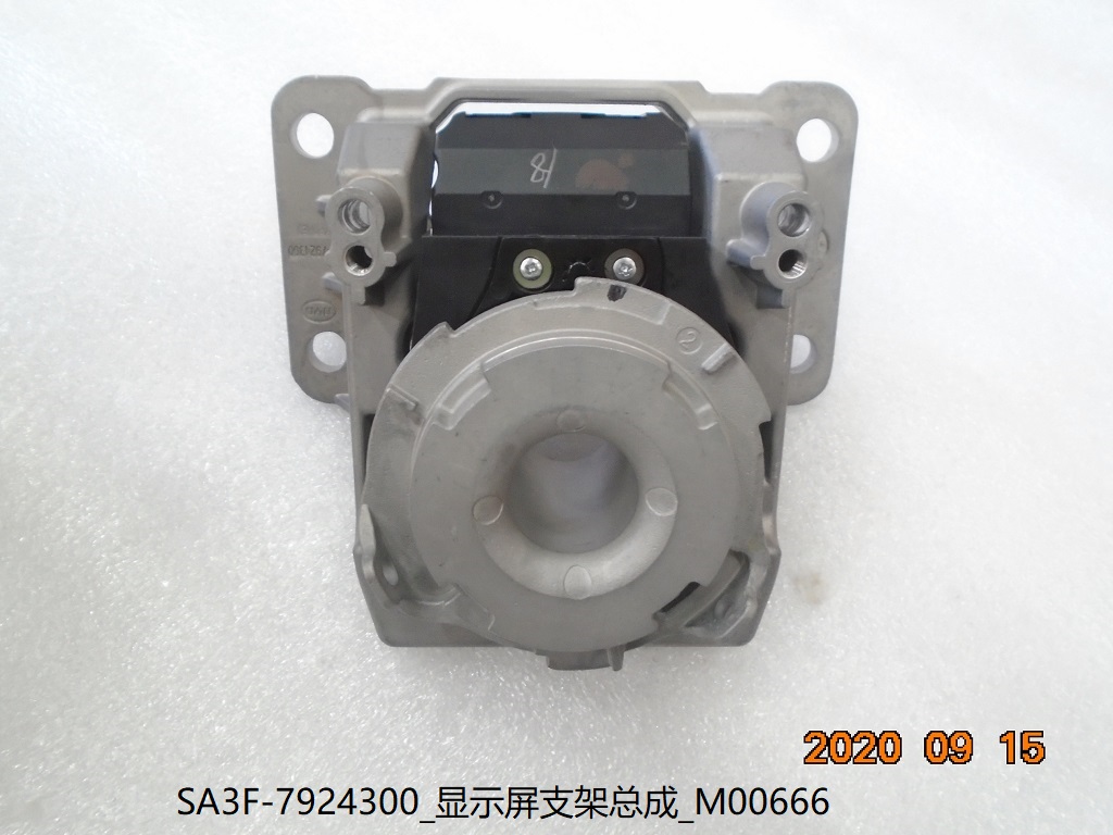 Display screen bracket assembly