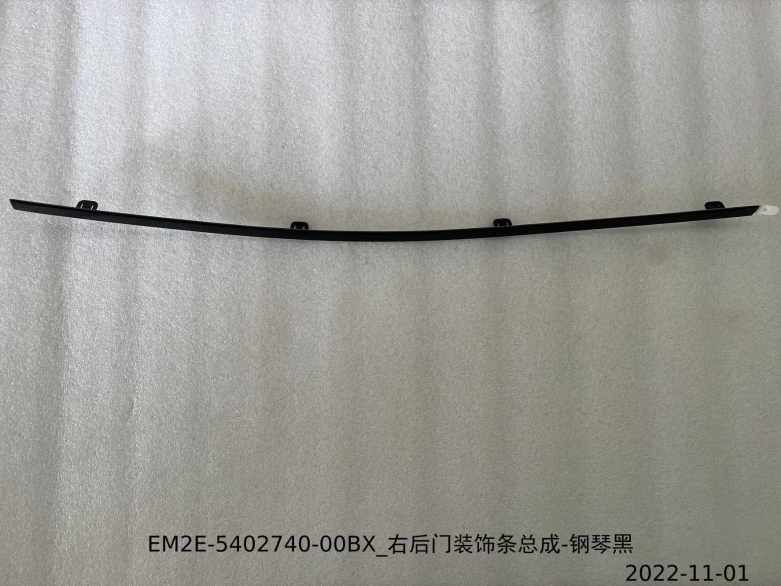 Right rear door trim strip assembly – Piano Black