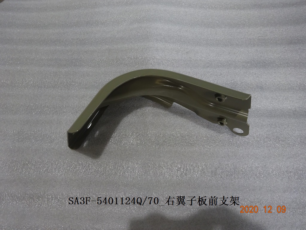 Right Fender Front Bracket