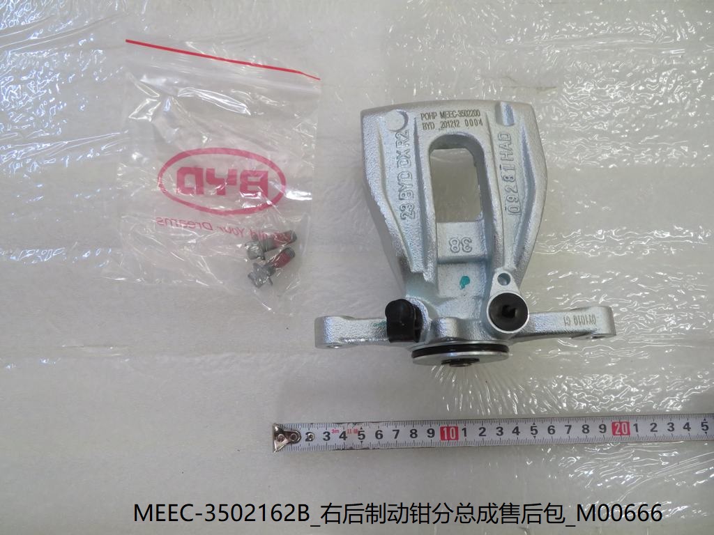 BYD Parts Direct