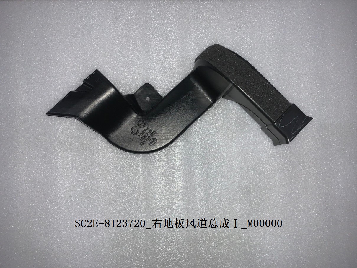 Right Floor Air Duct Assembly I