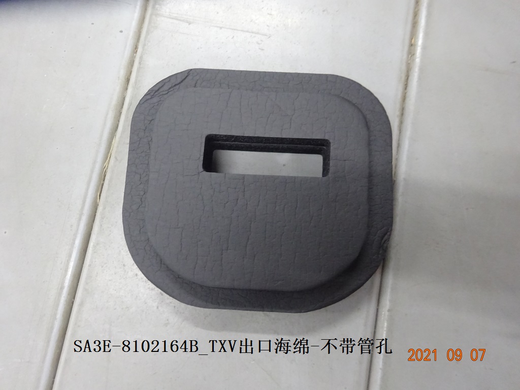 TXV Outlet Foam-Without Tube Hole