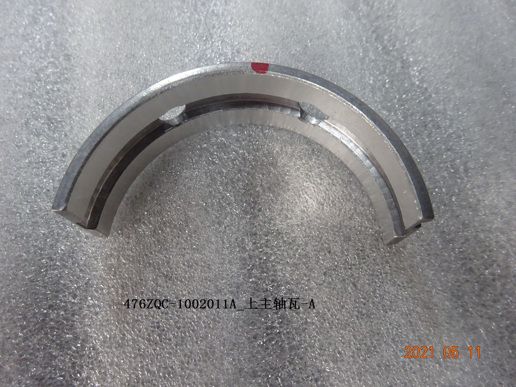 Upper Main Bearing Shell - A
