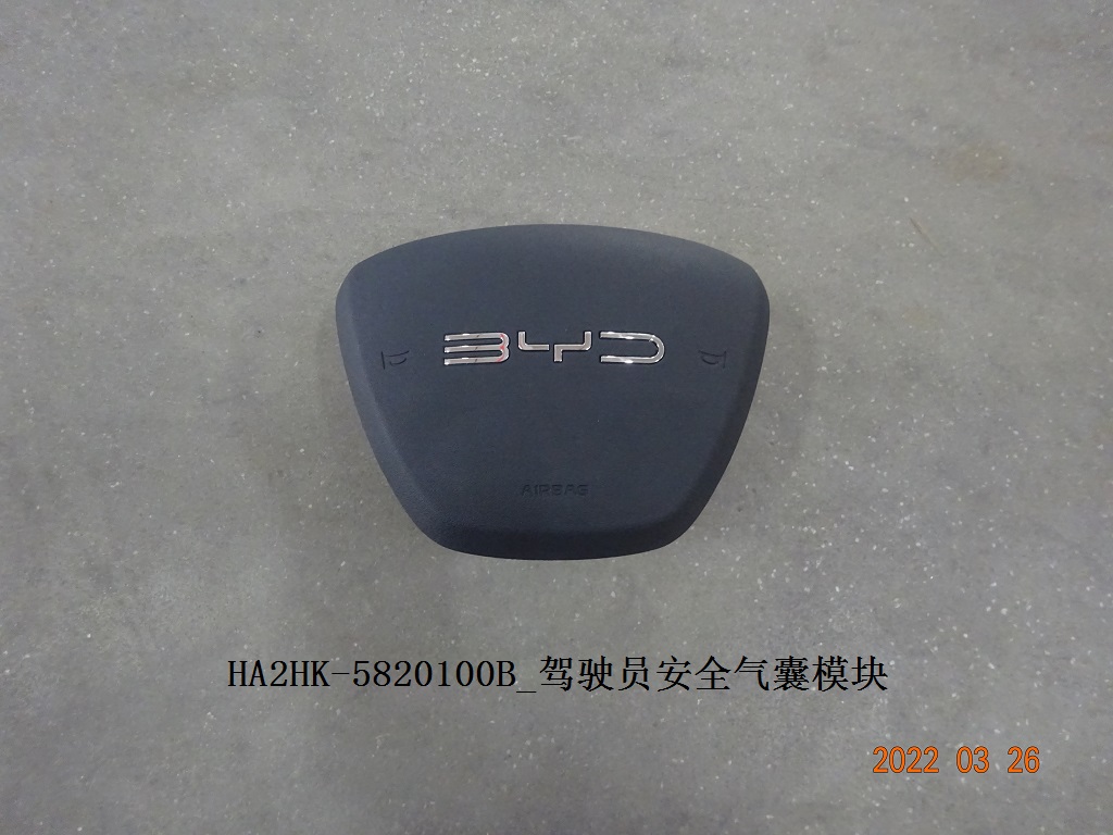 BYD Parts Direct