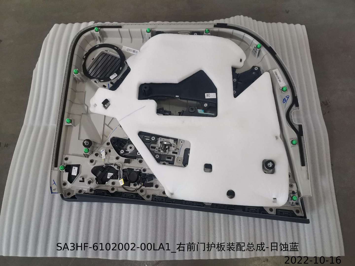 BYD Parts Direct