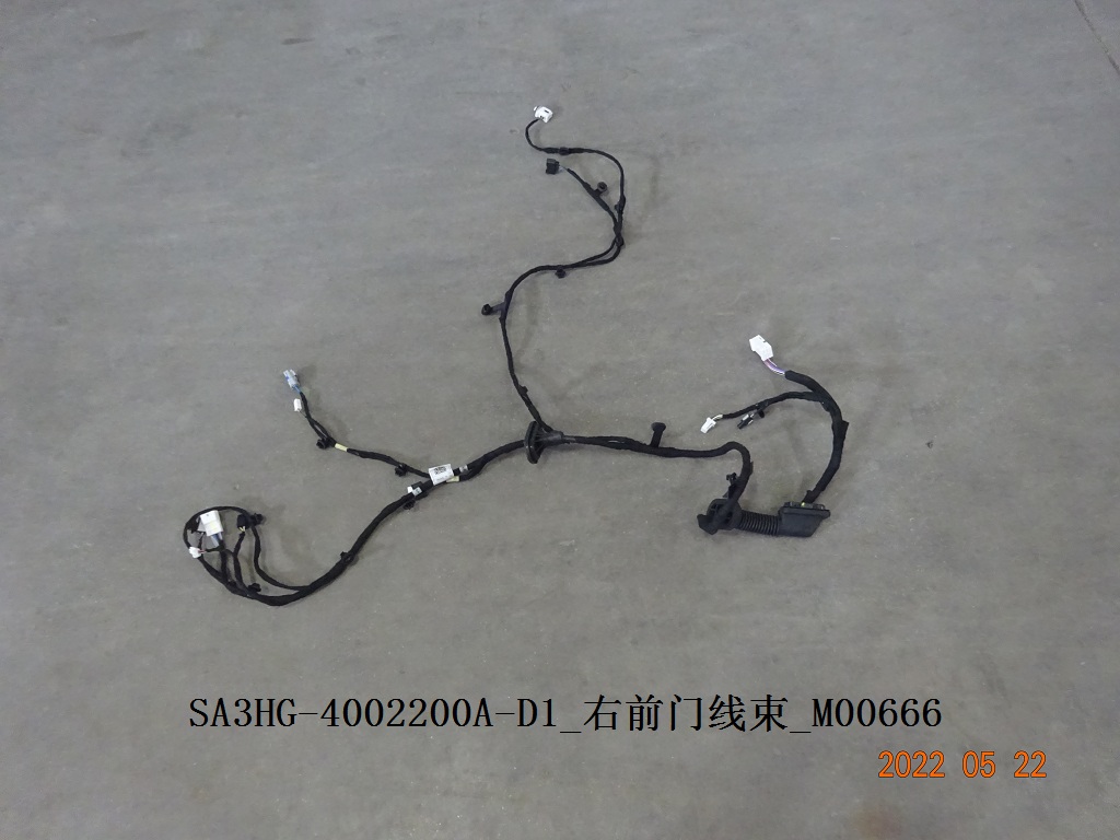 Right Front Door Wiring Harness