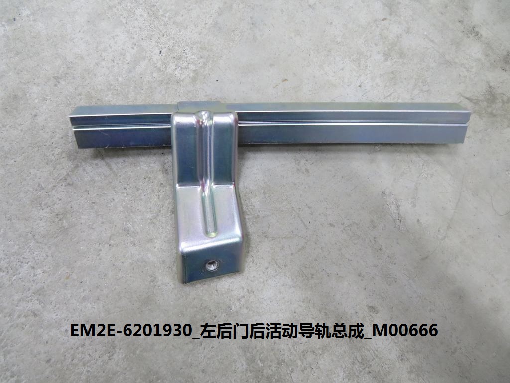 Left rear door rear sliding run channel assembly