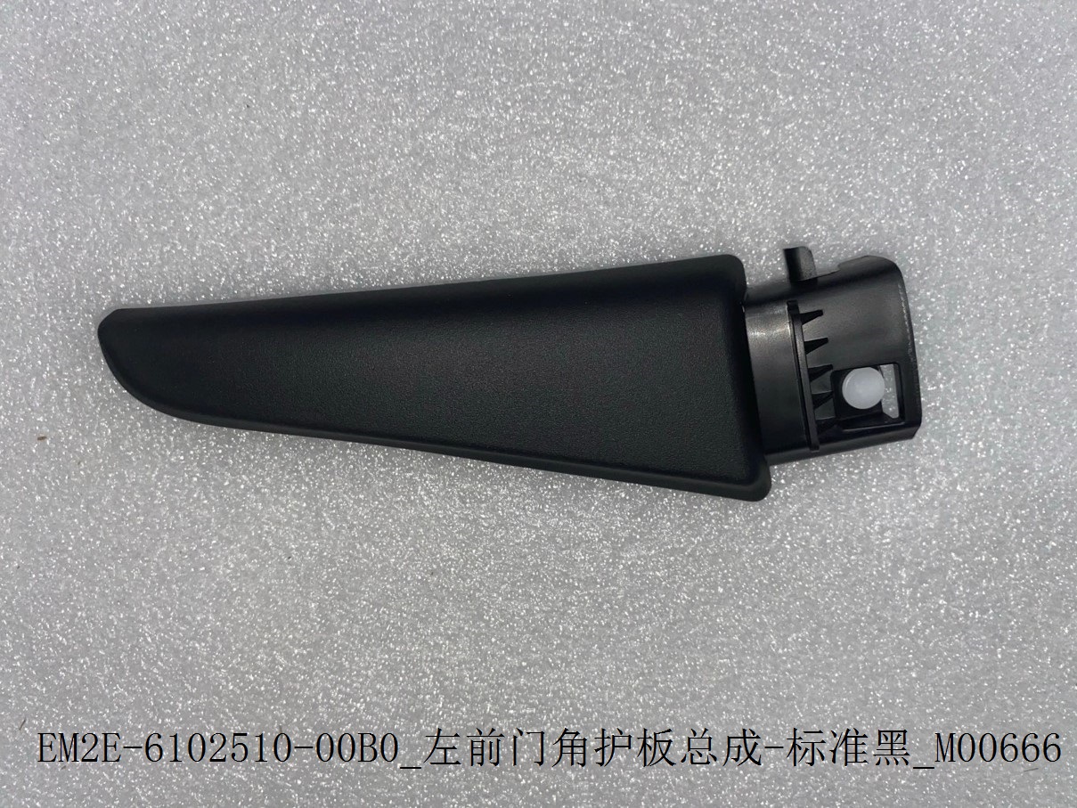 BYD Parts Direct