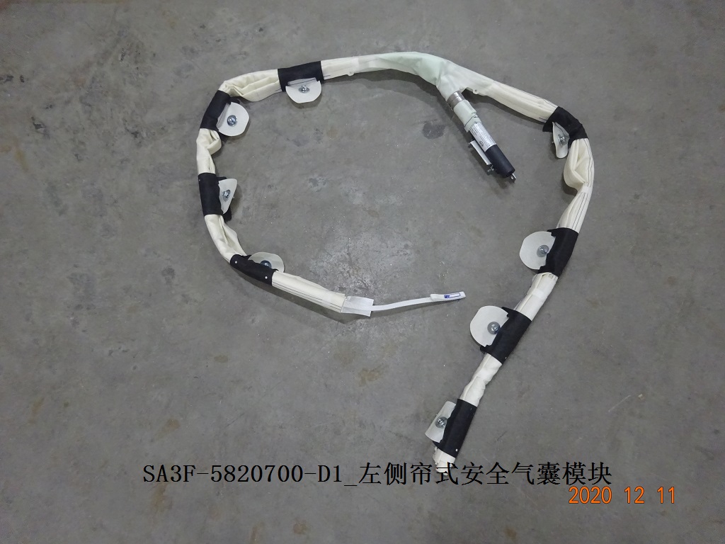 Left Side Curtain Airbag Module