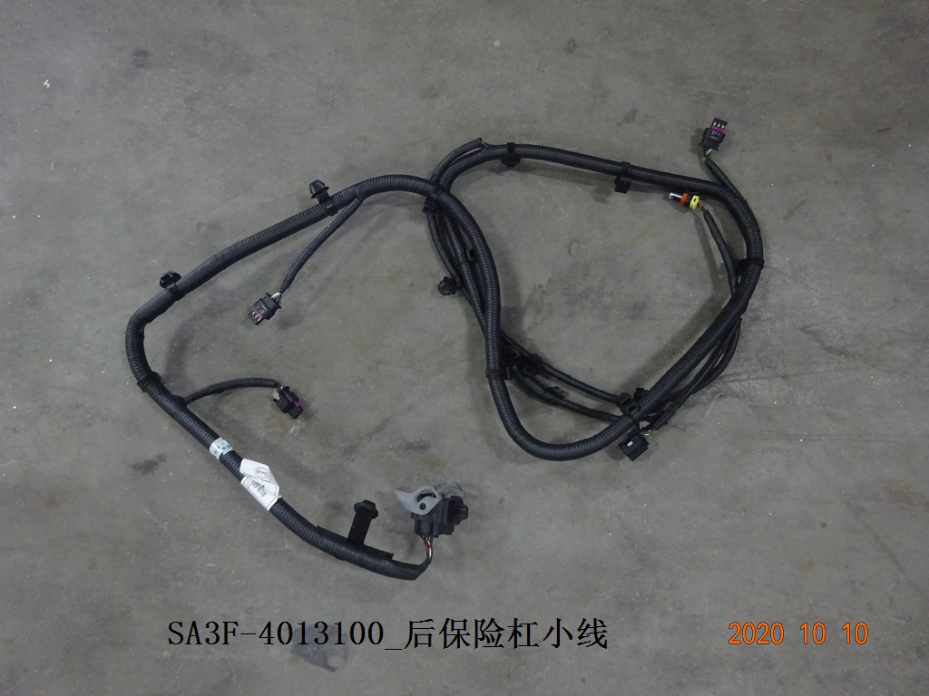 Rear Bumper Small Wire