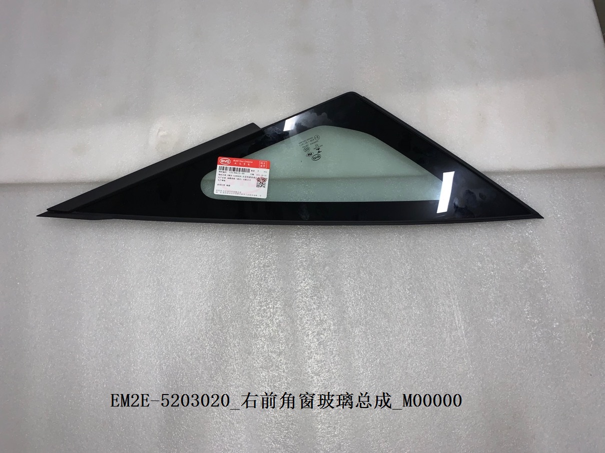 Right front quarter window glass assembly