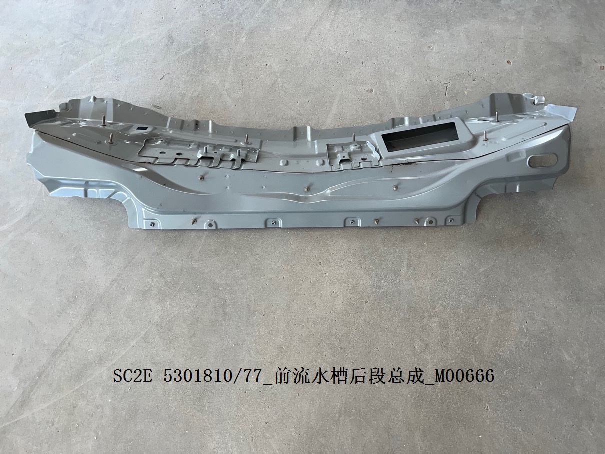 Front Cowl Rear Section Assembly
