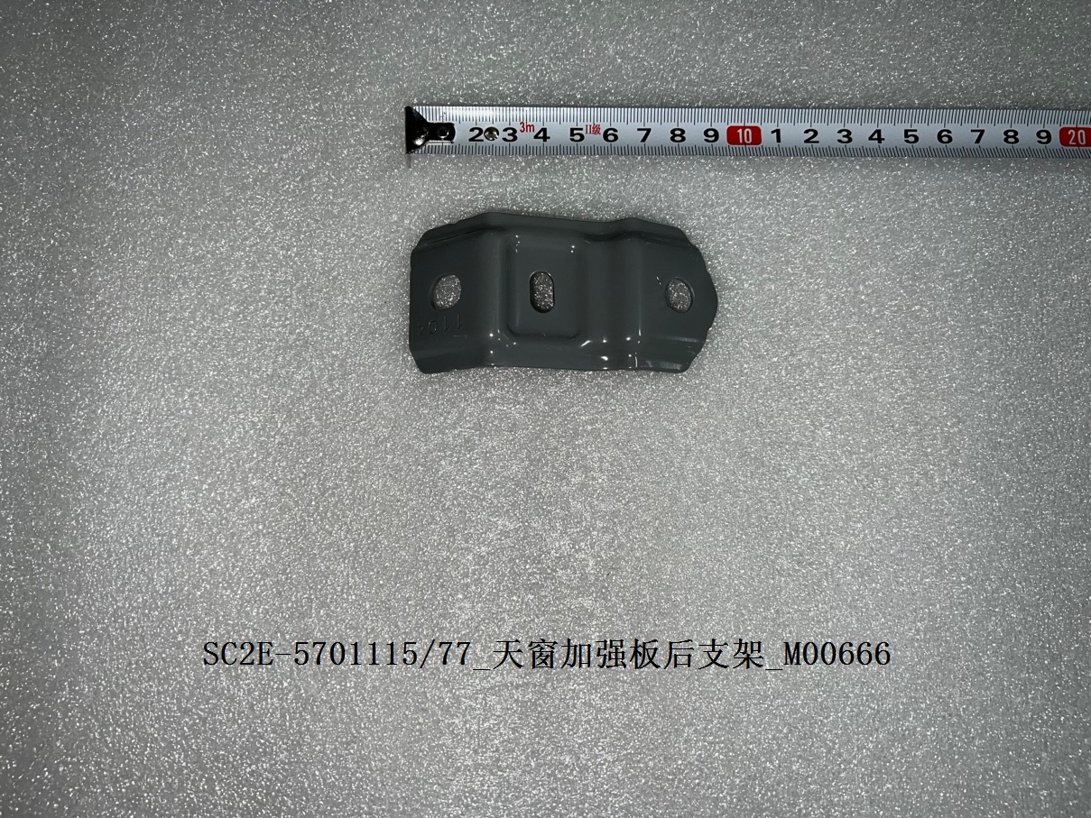 Sunroof Reinforcement Panel Rear Bracket