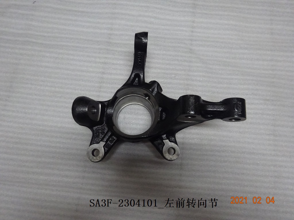 Front LH Steering Knuckle