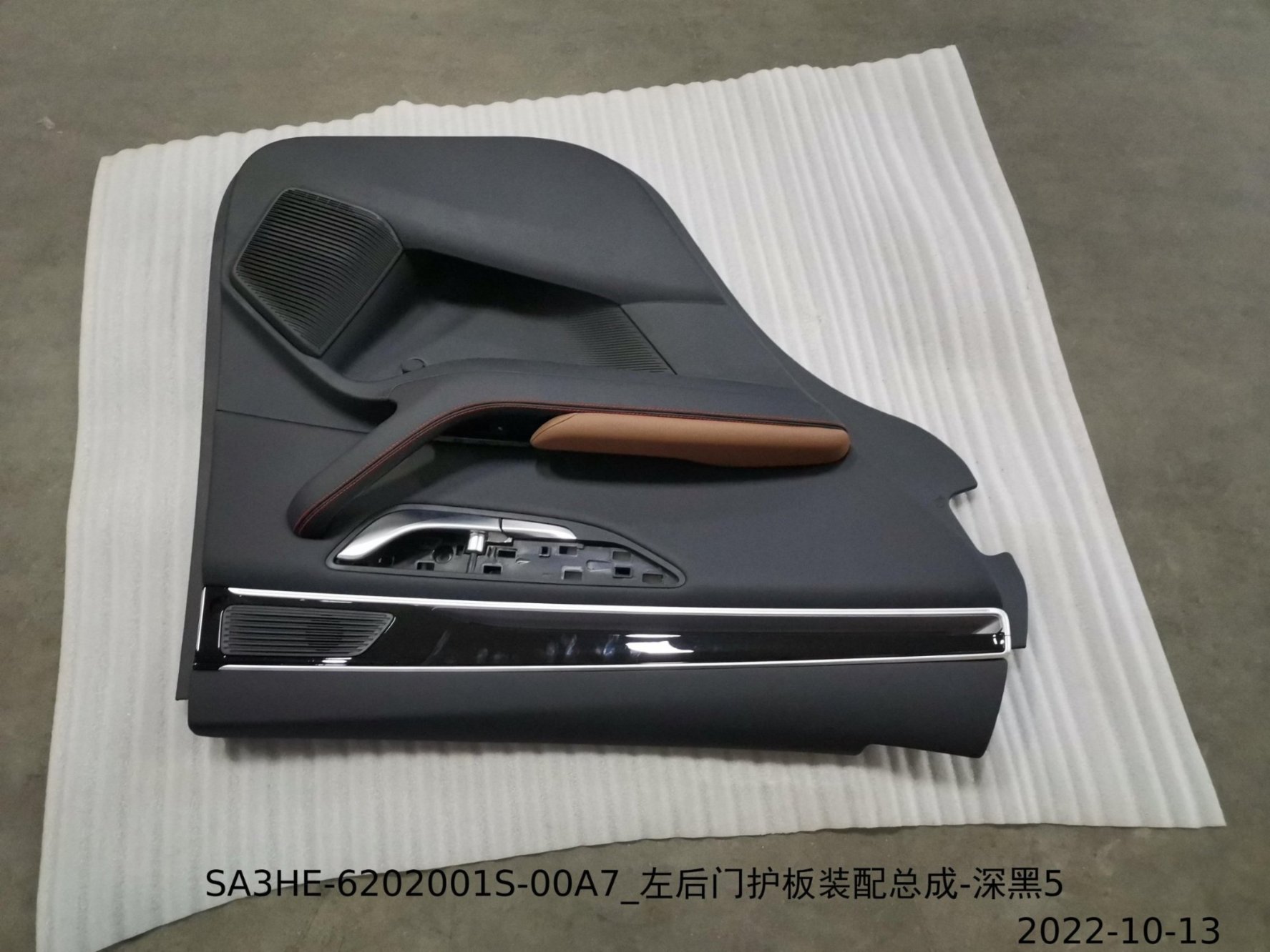 Left rear door trim panel assembly – Deep Black 5