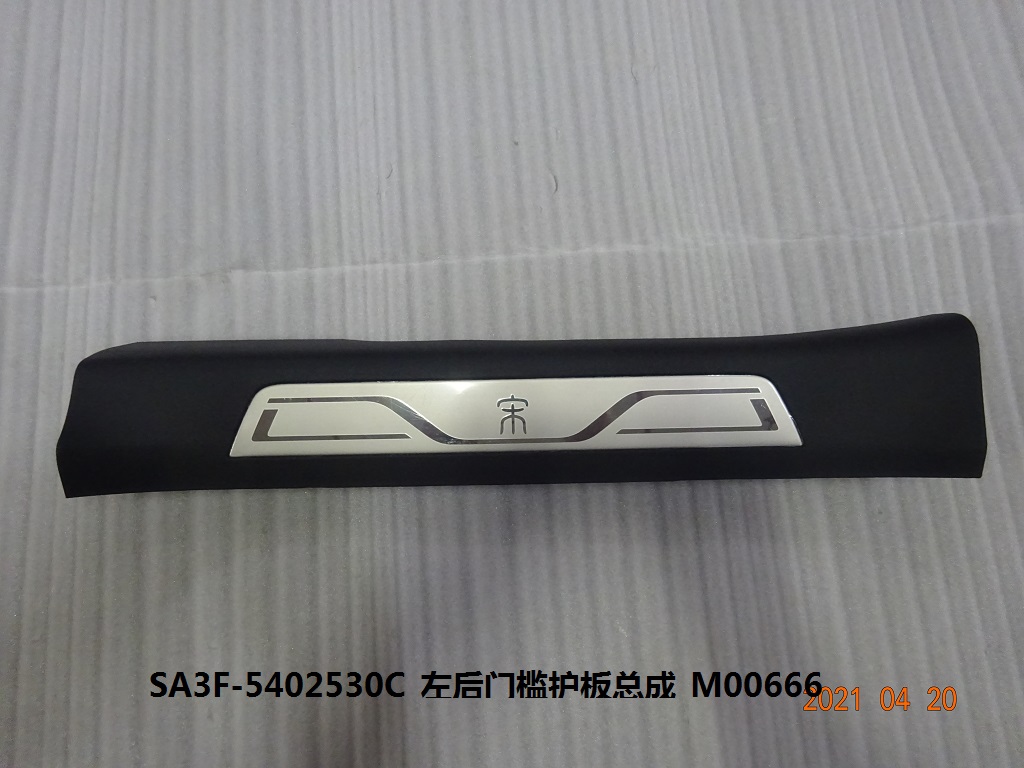 BYD Parts Direct