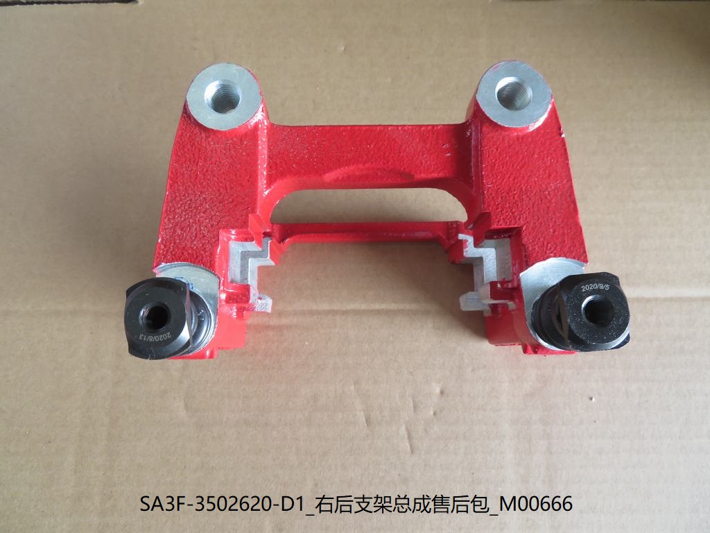 BYD Parts Direct