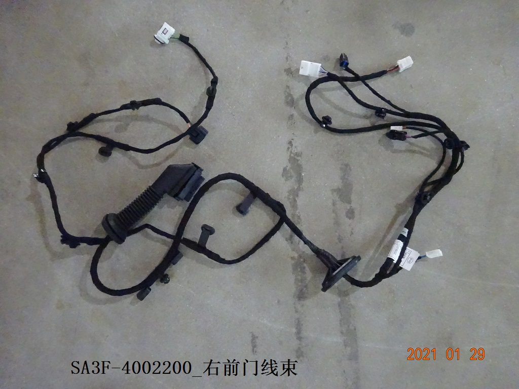 Right Front Door Wiring Harness