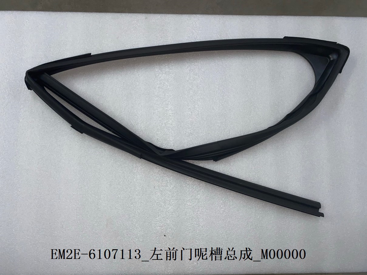 Left front door glass run channel assembly