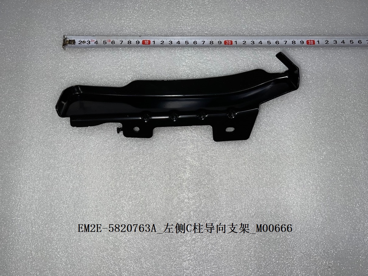 Left C-Pillar Guide Bracket