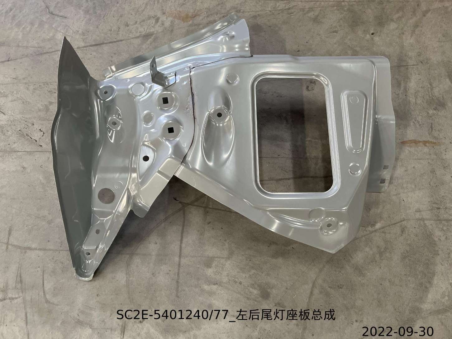 Left Rear Tail Light Mounting Plate Assembly