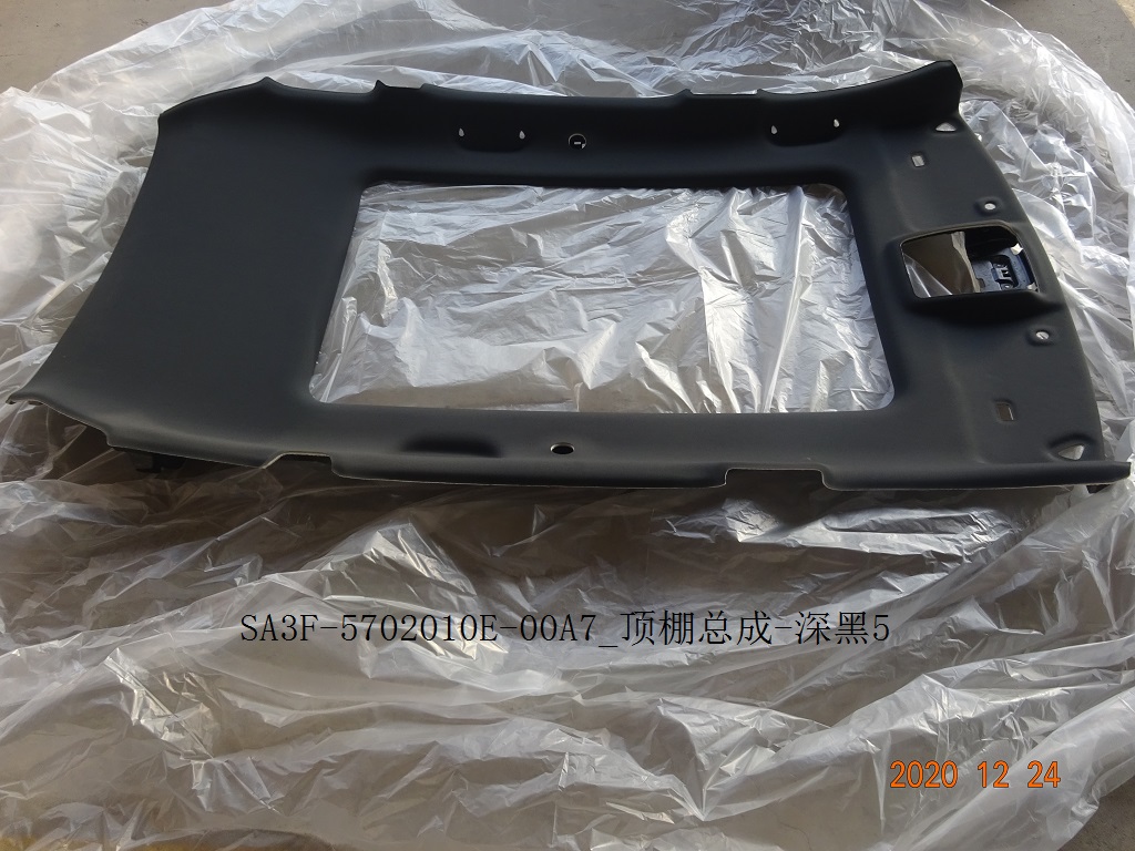 BYD Parts Direct