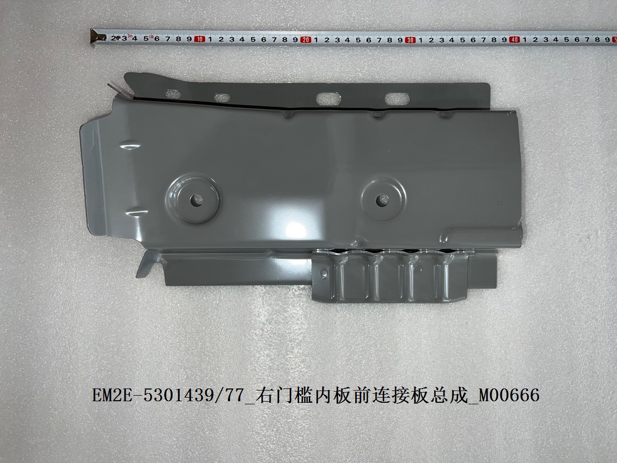 Right Rocker Panel Inner Plate Front Connecting Plate Assembly
