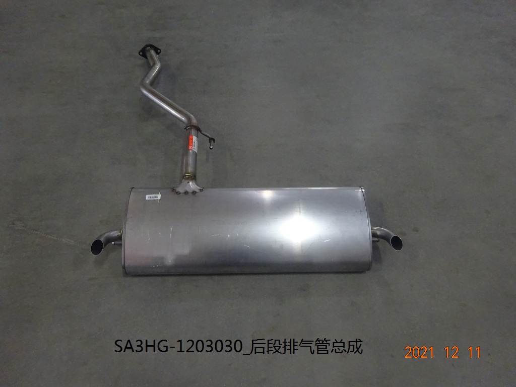 Rear Exhaust Pipe Assembly