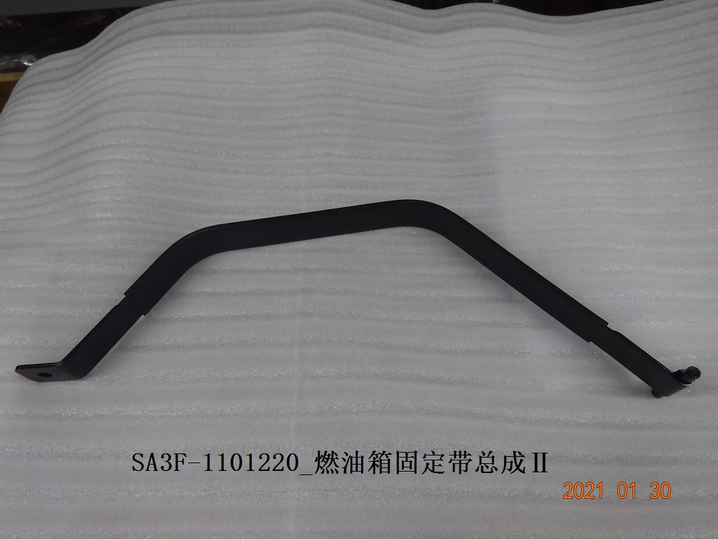 Fuel Tank Securing Strap Assembly II