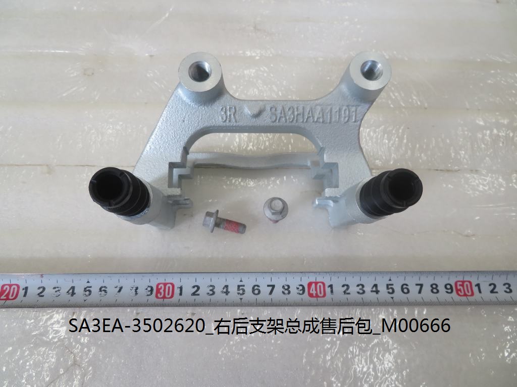 BYD Parts Direct