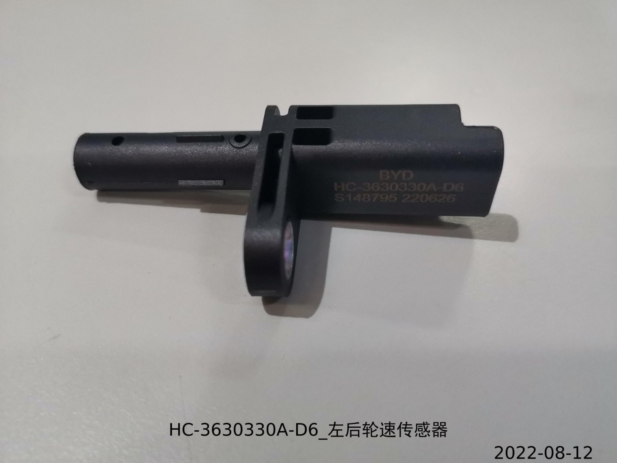 Left Rear Wheel Speed Sensor