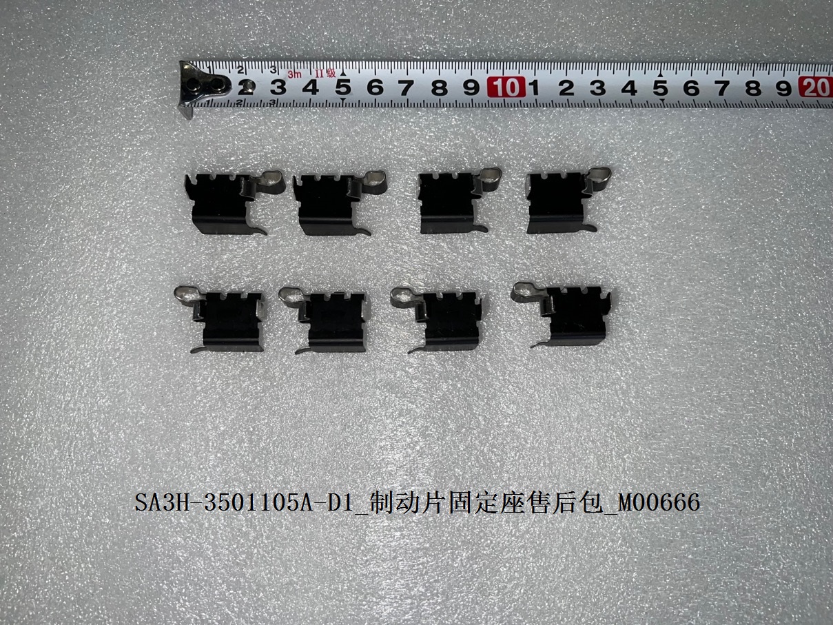 BYD Parts Direct