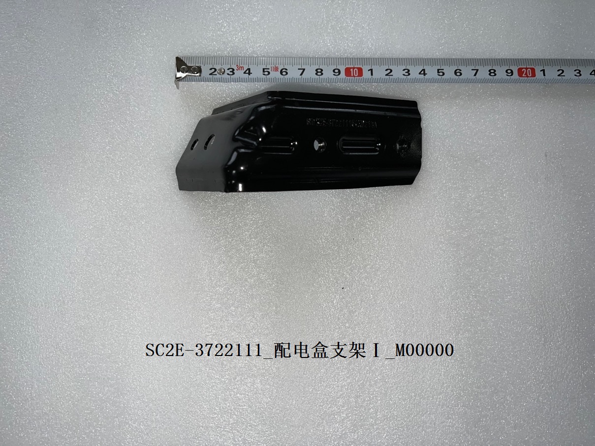 Power Distribution Box Bracket I