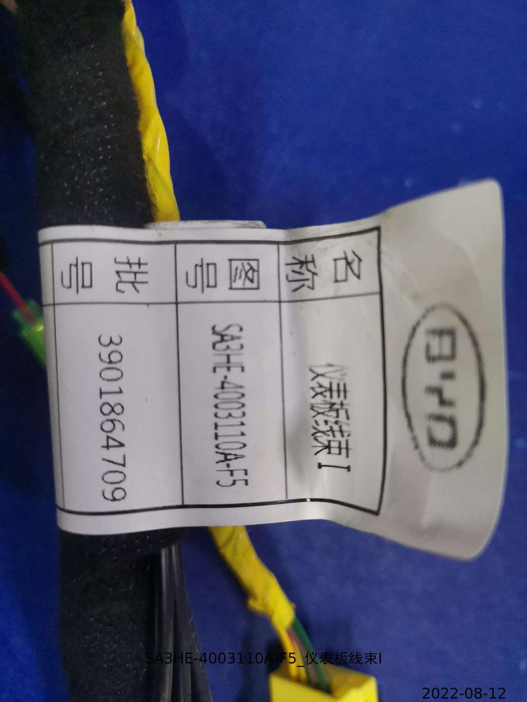 BYD Parts Direct