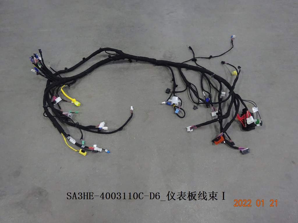 Instrument Panel Wiring Harness I